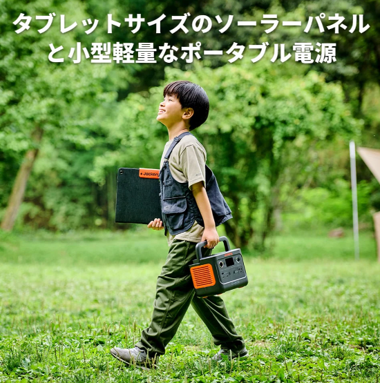Jackery300Plusイメージ2
