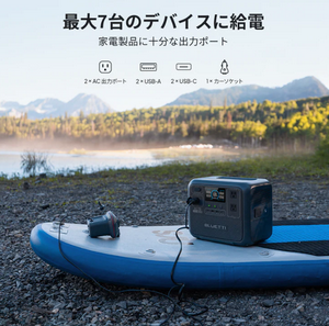 BLUETTI AC70イメージ3