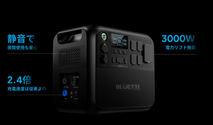 BLUETTI AC200Lイメージ4